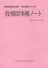 品切・絶版