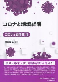 取り寄せ商品