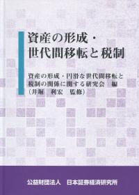 取り寄せ商品