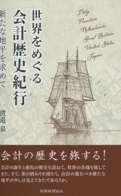 取り寄せ商品