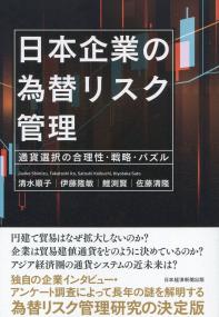 取り寄せ商品