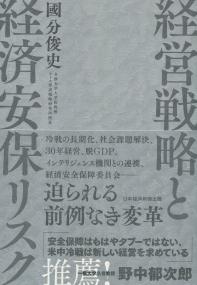 取り寄せ商品