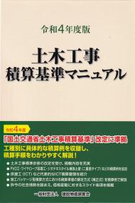品切・絶版