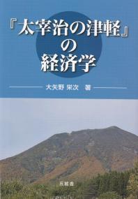 取り寄せ商品