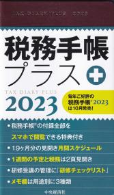 取り寄せ商品