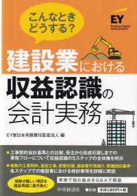 品切・絶版
