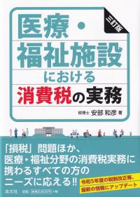 取り寄せ商品