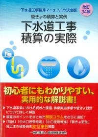 取り寄せ商品