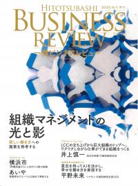 取り寄せ商品
