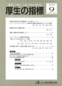 取り寄せ商品