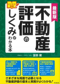 取り寄せ商品