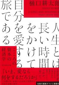取り寄せ商品