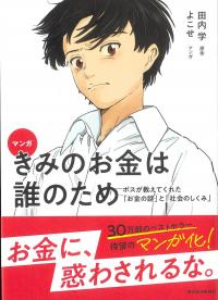 取り寄せ商品