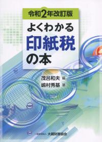 取り寄せ商品