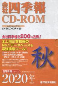 取り寄せ商品