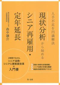 取り寄せ商品