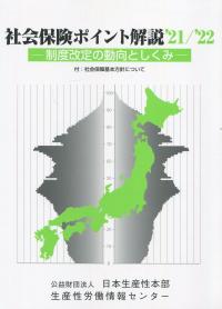 取り寄せ商品