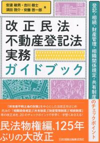 取り寄せ商品