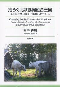 取り寄せ商品
