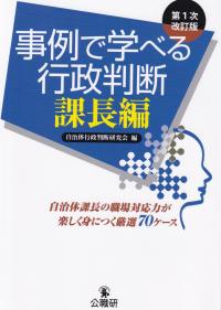 取り寄せ商品