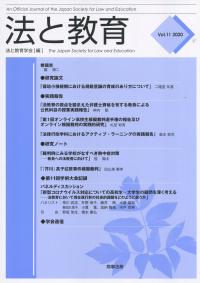 取り寄せ商品