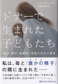 取り寄せ商品