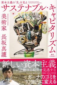 取り寄せ商品