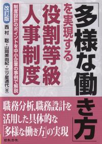 取り寄せ商品