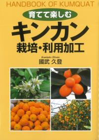 取り寄せ商品