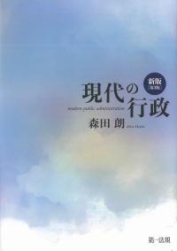 取り寄せ商品