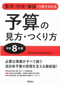 取り寄せ商品
