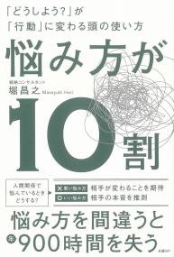 取り寄せ商品