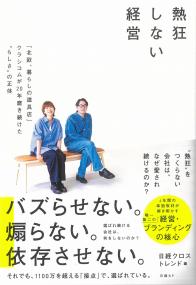 取り寄せ商品