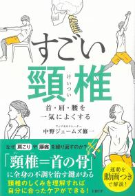 取り寄せ商品