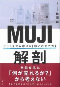 取り寄せ商品