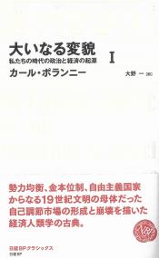 取り寄せ商品