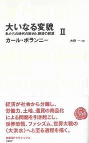 取り寄せ商品