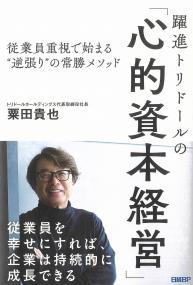 取り寄せ商品