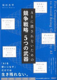 取り寄せ商品