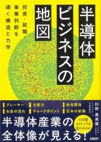 取り寄せ商品
