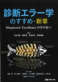 取り寄せ商品