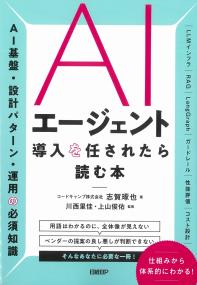取り寄せ商品