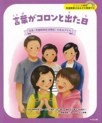 取り寄せ商品
