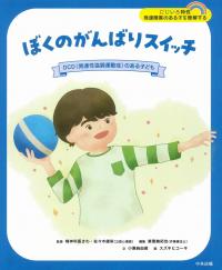 取り寄せ商品