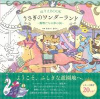 取り寄せ商品
