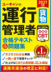 取り寄せ商品