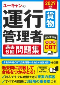 取り寄せ商品