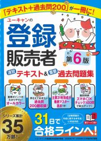 取り寄せ商品