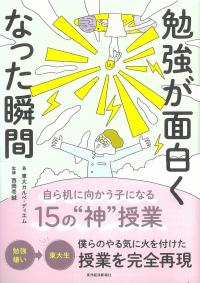 取り寄せ商品