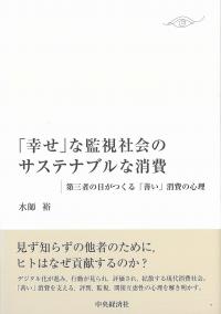 取り寄せ商品